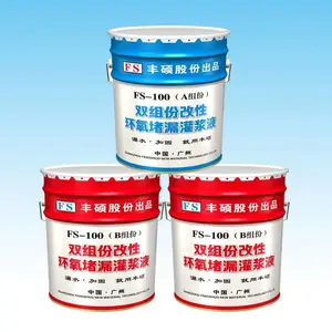 堵漏灌浆料建筑防水堵漏加固改性环氧树脂明水注浆液