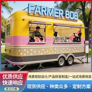 海航牵引莱尔冰淇淋咖啡网红餐车 拖挂式移动摆摊车 定制尺寸颜色
