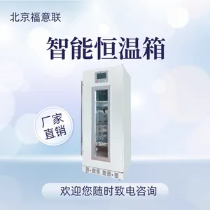 37�������Һ�����Һ�������FYL-YS-278LV