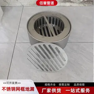化工管道DN200不锈钢自闭密闭地漏佰誉牌落水口规格齐全