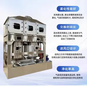 气旋塔，气旋混动喷淋塔，厂家发货，不锈钢气旋塔，风量定制