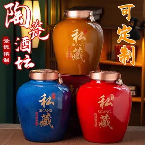 加厚密封陶瓷大酒缸 有10斤50斤100斤带刻字密封锁放酒阀门酒坛