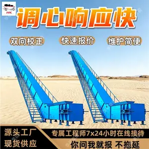 封闭式带式输送机 分段模块化罩壳设计阻燃抗静 封闭式带式输送机