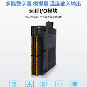 EtherNet/IP协议8路16路DIO输入输出电压电流采集2个网口温度IO模