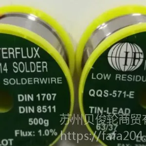 比利時錫絲Interflux IF14 系列Sn63/Pb37