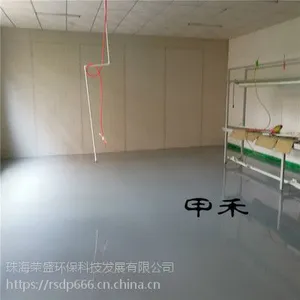 供应甲禾牌地坪漆-中山环氧地坪漆-珠海地坪漆厂家-绿色环保耐磨不脱落