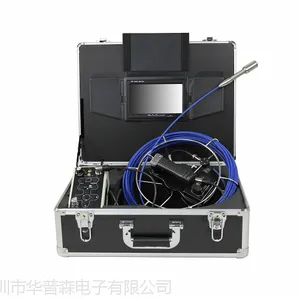 华普森 市政网管检测设备 高清摄像机 厂家直销