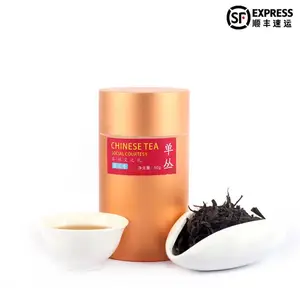 BOORY博瑞 老枞密兰香单丛春茶罐装高山凤凰单枞乌龙茶叶订制包邮