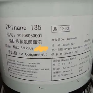 振华 ZPZinc2707 水性 无机 富锌 底漆