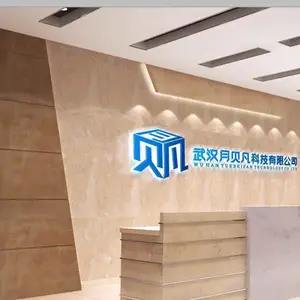 武汉月贝凡科技有限公司