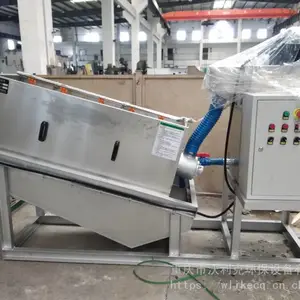 沃利克 叠螺式污泥脱水机