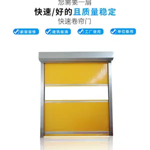 ���ڵ綯�����ſ��پ����ų���ά���ۺ�������Ϊһ��