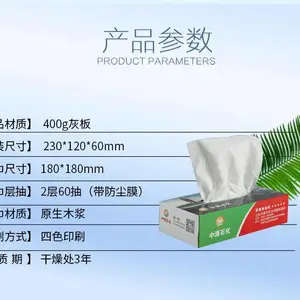 银川抽纸-康德瑞纸业-软抽纸厂家