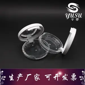 化妆品倩比同款粉饼 彩妆包材盒子 厂家直销