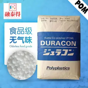 ��������ĥPOM��ͨ����duracon/TR-20���ֹ�����������