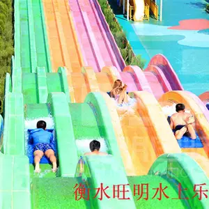 水上乐园设施厂家 衡水水上乐园设施厂家地址