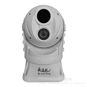 船载光电雷达随动跟踪监控系统 海上执法取证搜救红外热像仪