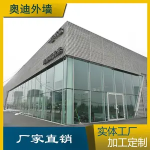 �µ�4S����ǽװ����-Ļǽ�����-���Ƿ������ͳ�װ�ӹ�����