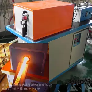 供应TDG-100KW轴淬火棒料锻造加热中频感应加热机