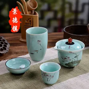便携旅行茶具4头套装 办公便携户外旅行茶具 陶瓷手绘荷花鱼功夫茶具