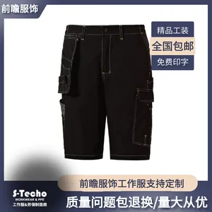 ���ӹ���ʿ�ļ�CVC���ϼӺ���ĥ��װ��ֶ̿�-ǰհ����