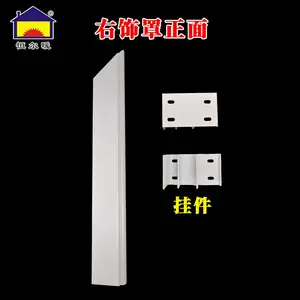 恒尔暖薄型散热器片装饰罩薄型设计不占据室内空间