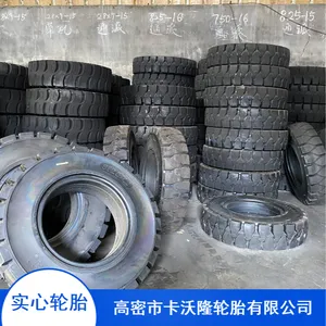 散热快高弹性防扎 横向花纹700-12实心轮胎 适用1吨叉车