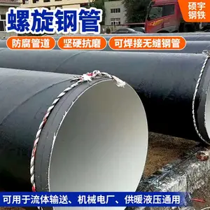 8710防腐q235B薄壁螺旋钢管可加工 矿用地埋螺纹管