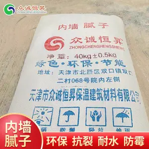 厂家腻子粉外墙厂家 腻子粉外墙 大量生产批发 腻子粉价格