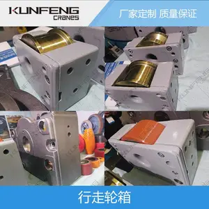 供应起重机车轮组 行车行走驱动 堆垛机行走轮箱