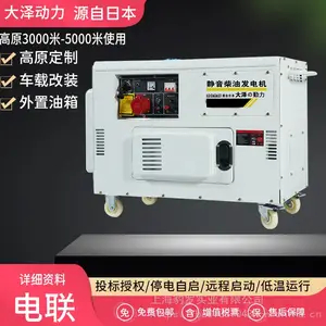 �糵��10KW���ͷ����