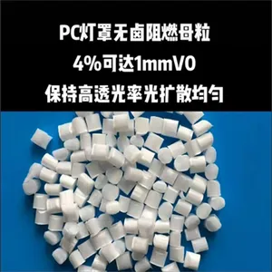 PC������±��ȼĸ�� ����4%�ɴ�1mmVO ���ָ�͸���ʹ���ɢ���� ��̼������ȼ��
