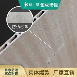 ľ����̼���弯��ǽ��400mm��***�Ƶ�칫��װ�޲���