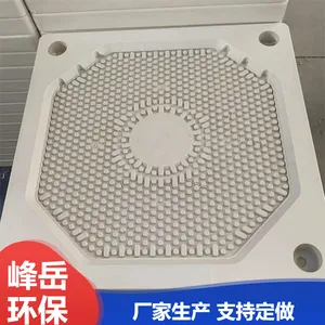 增强聚丙烯材质压滤机滤板 污水处理隔膜板 耐腐耐酸