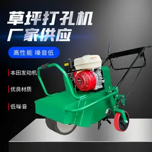 园林草皮增氧打眼机 手推草坪打孔机针头厂 大动力自行式草地针眼机