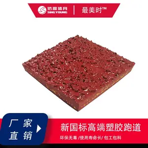��Ʒ����ר���ܽ���ɫ����EPDM�������ܵ��ذ��׶�԰�����޲�