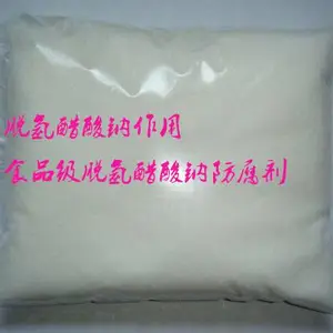 供应脱氢醋酸钠 食品级,含量99% 量大从优青岛日昇昌