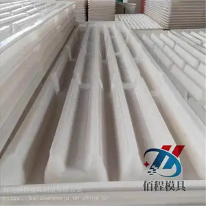 羊床水泥漏粪板模具 佰程制作 新型漏粪板模具 技术展示 型号齐全