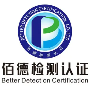 ***认证***9000质量体系***14001环境体系***45000健康体系认证