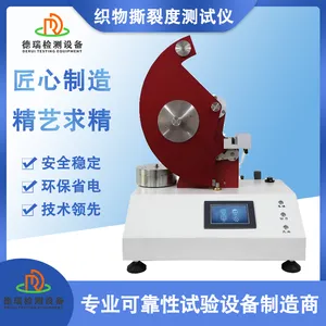 DR-J816��֯���� ֯��˺����
