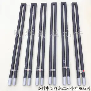 高温烘箱加热棒U型硅碳棒碳化硅管