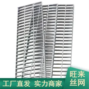 旺来供应电站热镀锌钢格栅 加厚散热插接钢格板品质升级