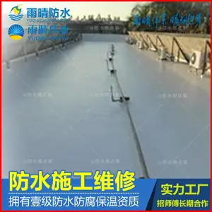 �˲�СϪ����ˮ��© ������ǽ���ˮ�۸��ʩ������