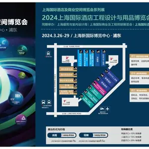 �Ϻ��Ƶ���Ʒչ-2024���Ϻ��ǻ۾Ƶ���Ʒչ���ᣨ3��26��-29�վٰ죩