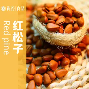 红松子代加工 红松子贴牌定制 红松子批发销售