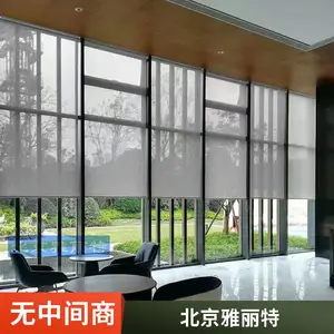 写字楼遮阳卷帘 办公室 单位遮光窗帘 柔纱帘 学校 酒店布艺窗帘