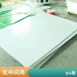 ������۰������PU�� ��ĥѹ ���з����� ***����������