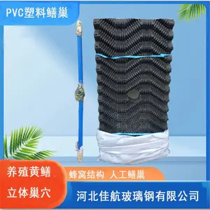 ��̩ŵ �˹�ˮ����ֳ�����÷���ʽ��Ѩ PVC��������