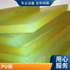 �۰����� �������嶨�ƺ��ɫ pu��90�������� �������� PU����ӹ����ƿ�ģ