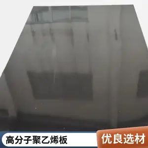 ��  �߷���������ϩ�� ����pe��ɫ�� upe��� ֧������
